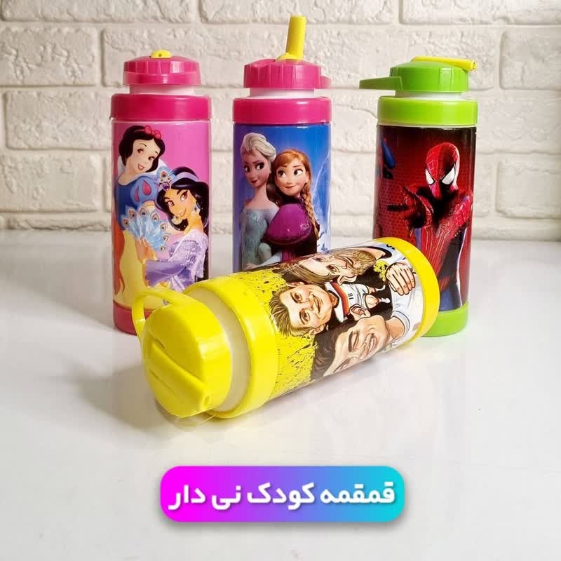 قمقمه کودک نی دار